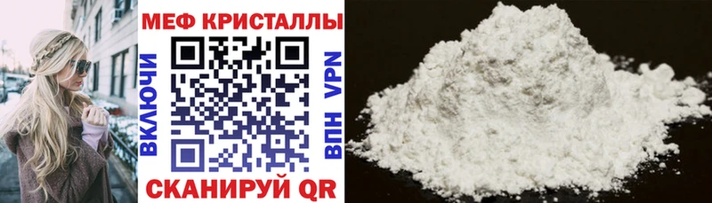Купить наркотики цена Малмыж АМФ APVP МЕФ Бошки Шишки Гашиш