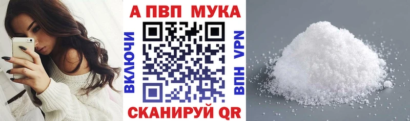 сколько стоит  МЕГА как войти  А ПВП мука  Малмыж 