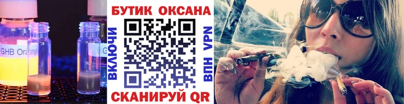hydra сайт  Малмыж  Бутират буратино 
