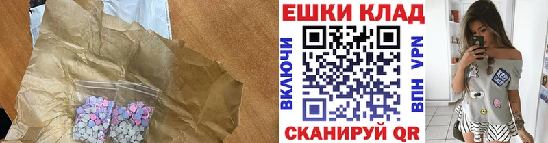цены наркотик  кракен как зайти  Ecstasy диски  Малмыж 