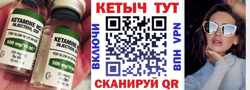 кракен как войти  Малмыж  Кетамин VHQ 