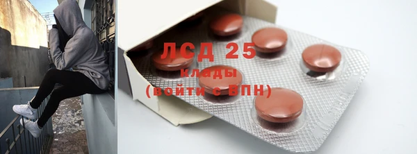мяу мяу мука Рославль