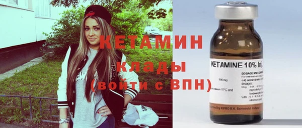 крисы Армянск