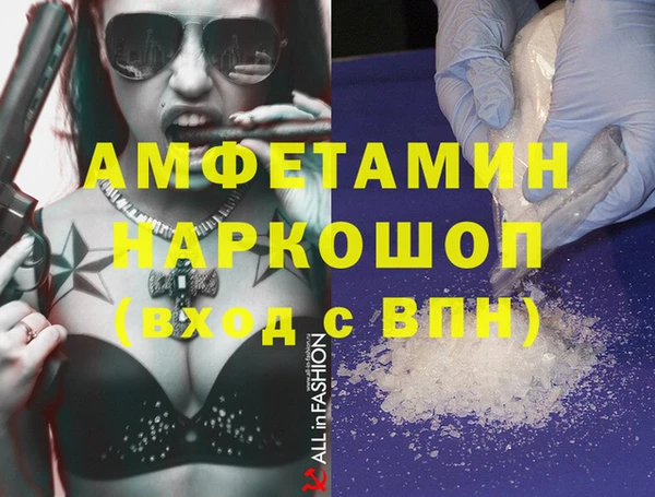 кристаллы Ростов