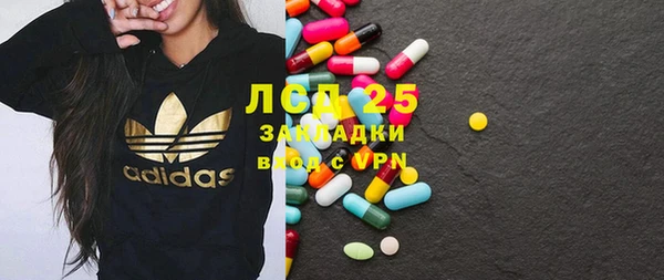 крисы Армянск