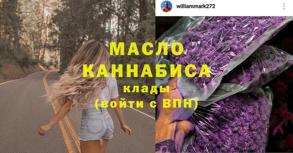мяу мяу мука Рославль